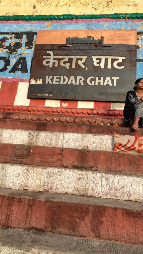 Kedar Ghat Varanasi