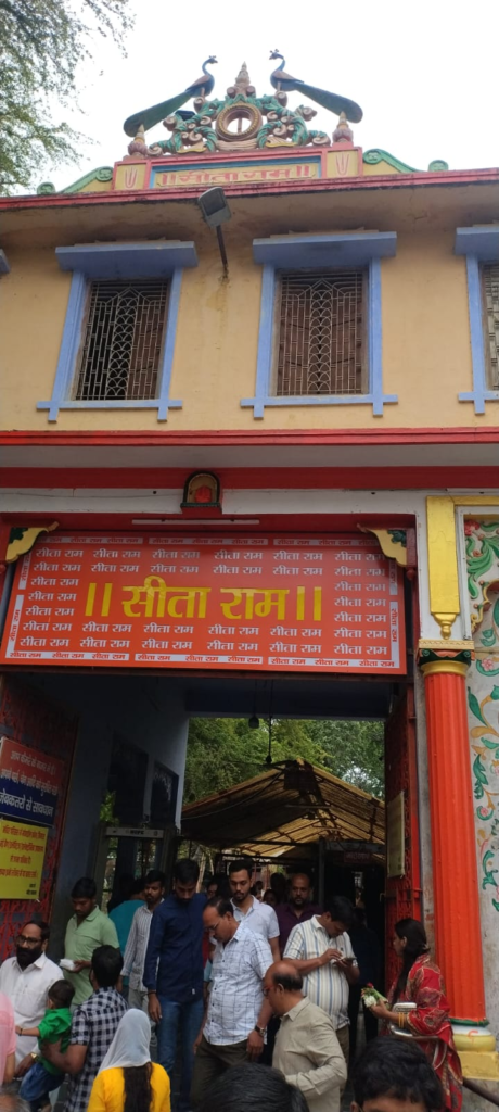 Sankat Mochan Temple Varanasi