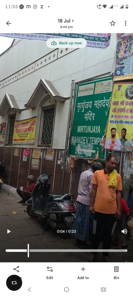 Mrityunjay Mahadev Varanasi